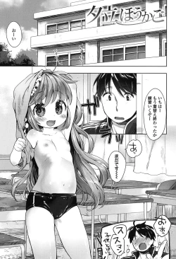 Page 182 of my little lady