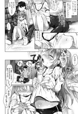 Page 189 of my little lady