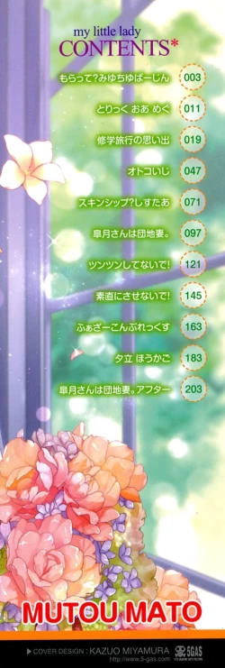 Page 213 of my little lady