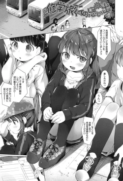 Page 22 of my little lady