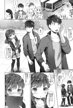 Page 23 of my little lady