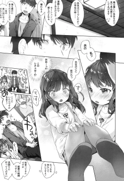 Page 26 of my little lady