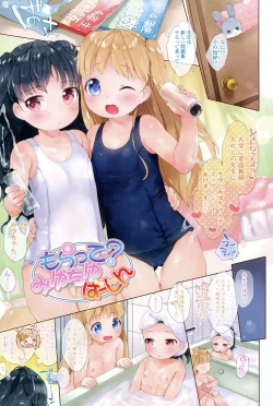 Page 2 of my little lady