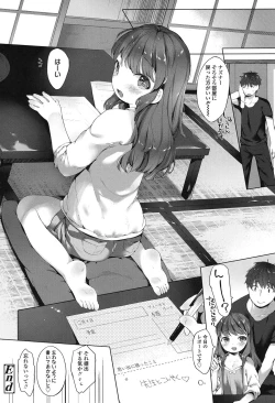 Page 45 of my little lady