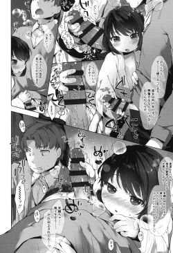 Page 53 of my little lady