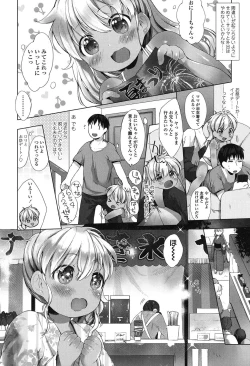 Page 75 of my little lady