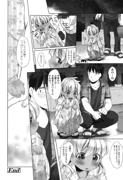 Page 95 of my little lady