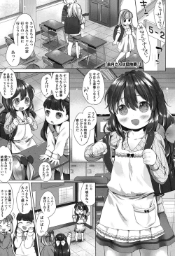 Page 96 of my little lady