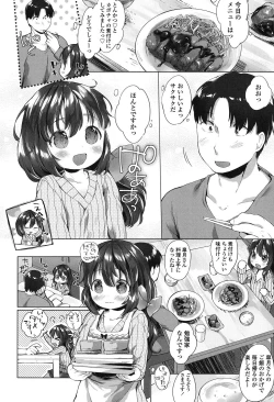 Page 99 of my little lady