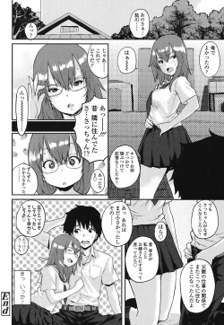 Page 163 of Oshama na Yousei