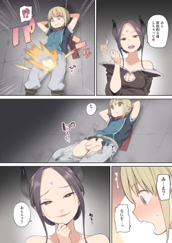 Page 2 of Toraware Yuusha to Maouto Elf