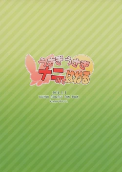 Page 28 of Usagi Usagi Nani Mite Haneru | The Bunnies Won't Stop Hopping