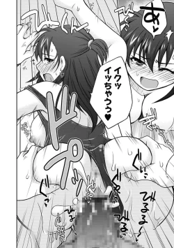 Page 56 of Gayoku Otome