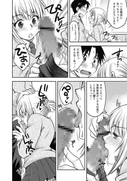 Page 98 of Gayoku Otome