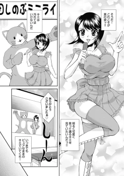 Page 10 of Nakadashi Collection