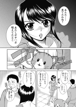 Page 12 of Nakadashi Collection
