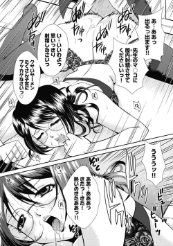 Page 39 of Nakadashi Collection