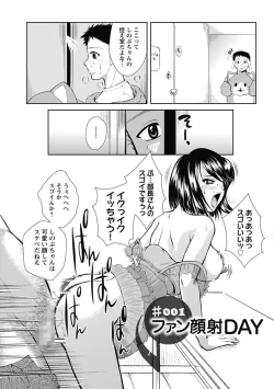 Page 6 of Nakadashi Collection