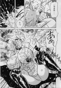 Page 137 of Imouto no Injiru