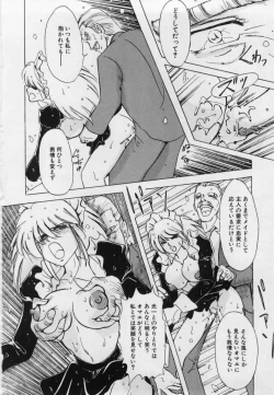 Page 26 of Imouto no Injiru