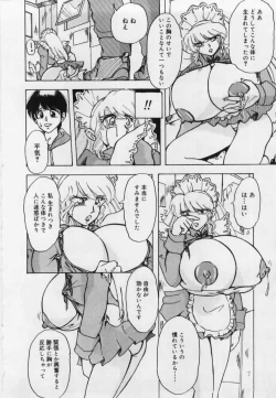 Page 78 of Imouto no Injiru