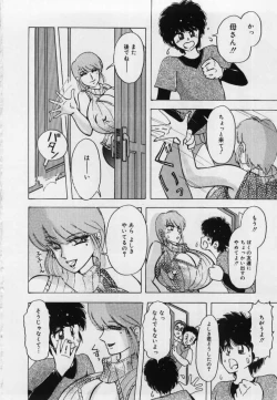 Page 88 of Imouto no Injiru