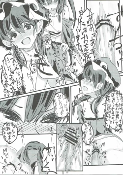 Page 18 of MAGIAL GIRL Patchouli Has a Figure of Ideal!!