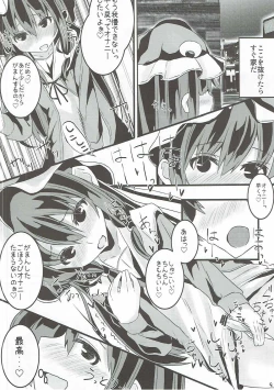 Page 3 of MAGIAL GIRL Patchouli Has a Figure of Ideal!!