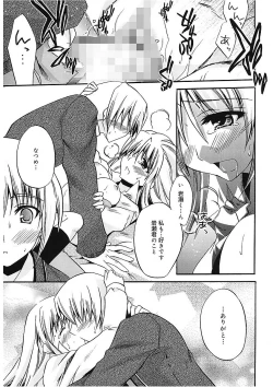 Page 127 of Takayama Jinja no Haruka-san