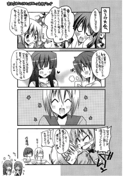 Page 189 of Takayama Jinja no Haruka-san