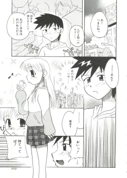 Page 115 of Shounen Gourmet Vol.1