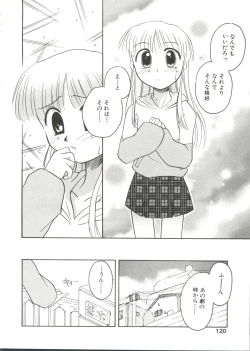 Page 118 of Shounen Gourmet Vol.1