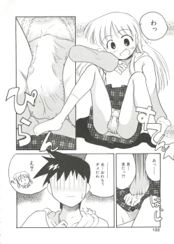 Page 120 of Shounen Gourmet Vol.1