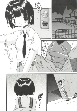 Page 131 of Shounen Gourmet Vol.1