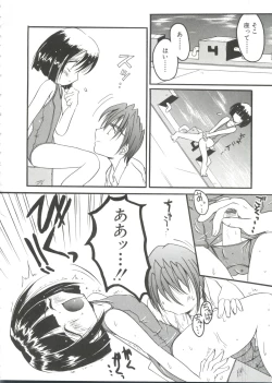 Page 140 of Shounen Gourmet Vol.1