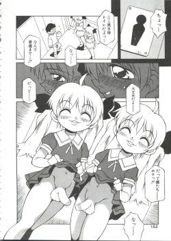 Page 150 of Shounen Gourmet Vol.1