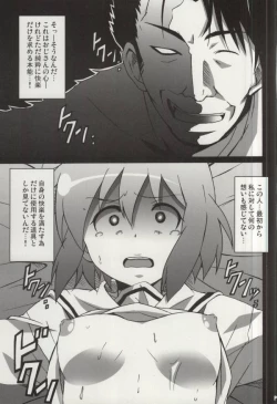 Page 16 of Kotoura-san