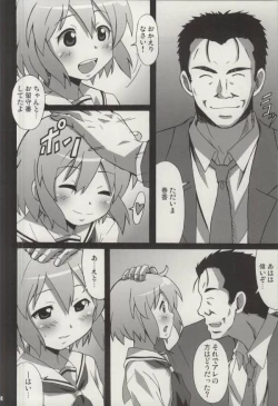 Page 3 of Kotoura-san