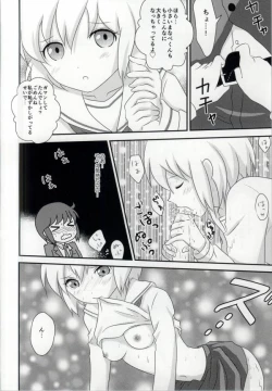 Page 16 of Haruka-chan to Issho!