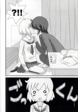 Page 20 of Haruka-chan to Issho!