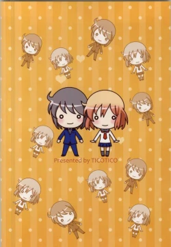 Page 22 of Haruka-chan to Issho!