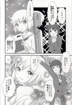Page 8 of Haruka-chan to Issho!