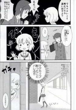Page 9 of Haruka-chan to Issho!