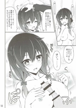 Page 17 of Yunyun shiyou!