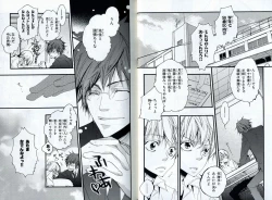 Page 19 of Sando no Age yori Kimi ga Suki