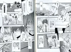 Page 20 of Sando no Age yori Kimi ga Suki