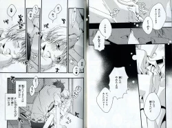 Page 30 of Sando no Age yori Kimi ga Suki