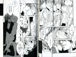 Page 38 of Sando no Age yori Kimi ga Suki