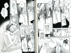 Page 41 of Sando no Age yori Kimi ga Suki