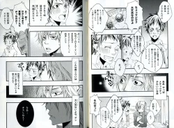 Page 49 of Sando no Age yori Kimi ga Suki